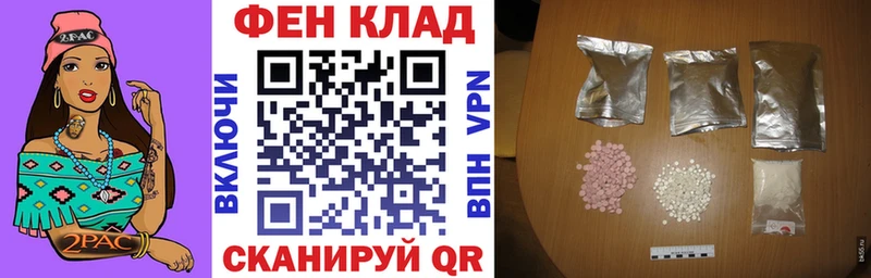 MEGA рабочий сайт  Тетюши  АМФ Premium 