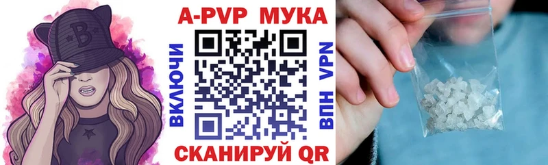 A-PVP кристаллы  цены   Тетюши 