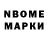 Amphetamine Розовый mr. Dantes