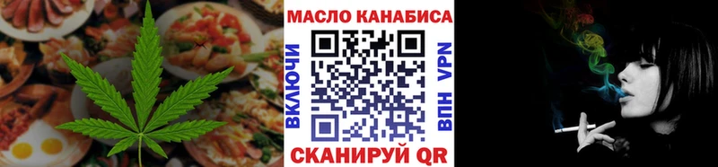 как найти   Тетюши  Печенье с ТГК марихуана 