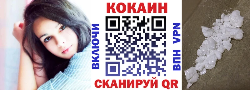 COCAIN 99%  darknet клад  Тетюши  как найти закладки 