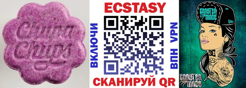 ЭКСТАЗИ 250 мг  как найти закладки  Тетюши 