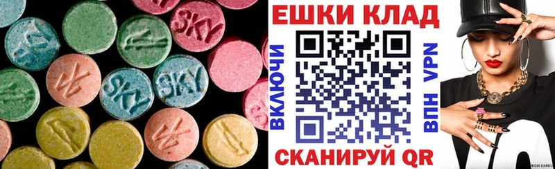 ЭКСТАЗИ MDMA Тетюши