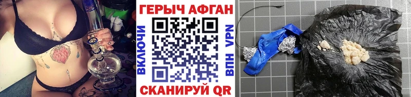 Героин VHQ  купить  сайты  Тетюши 
