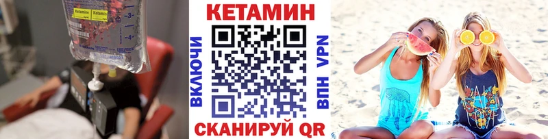 где купить наркоту  Тетюши  Кетамин ketamine 