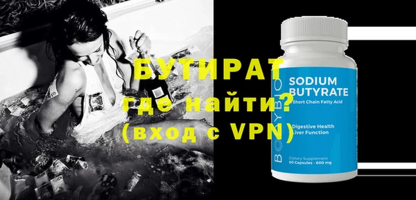 герыч Надым