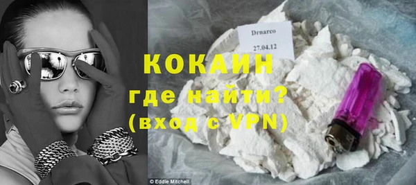 кокс Абаза