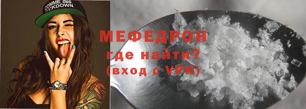 мефедрон VHQ Наволоки