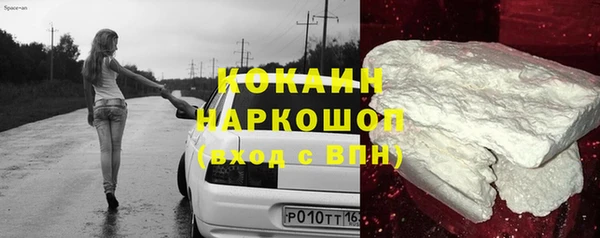 кокс Абаза