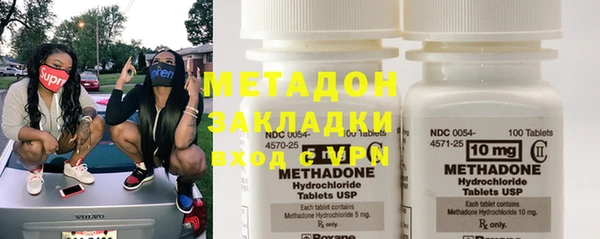 ECSTASY Абдулино