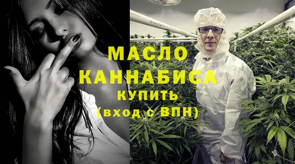 ALPHA PVP Абинск