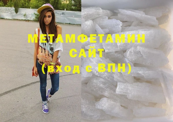мефедрон VHQ Наволоки