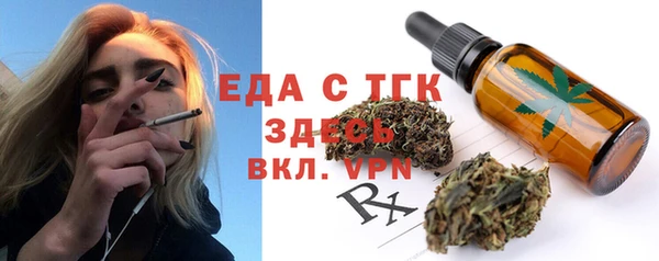 ECSTASY Абдулино