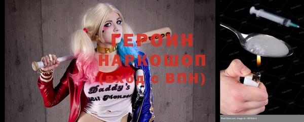 кокс Абаза