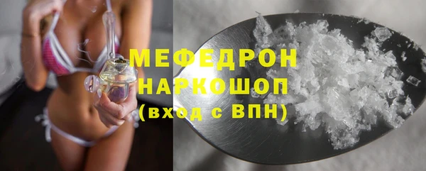 ALPHA PVP Абинск