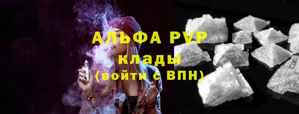 ECSTASY Абдулино