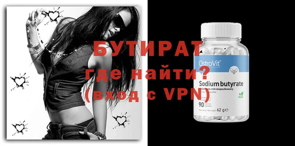 ALPHA PVP Абинск