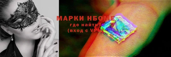 марки lsd Алексин