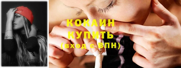 кокс Абаза