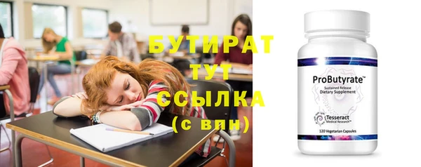 ECSTASY Абдулино