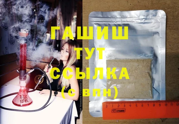 ALPHA PVP Абинск