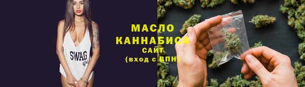 ECSTASY Абдулино