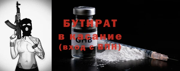 мефедрон VHQ Наволоки