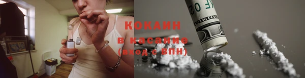 кокс Абаза