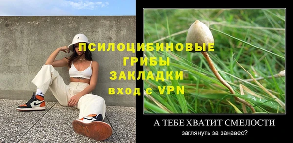 ECSTASY Абдулино