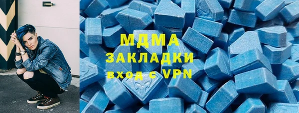 кокс Абаза