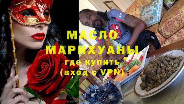 ECSTASY Абдулино