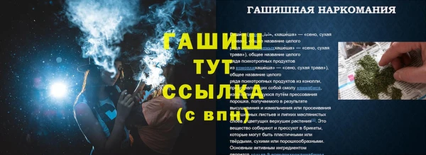 ALPHA PVP Абинск