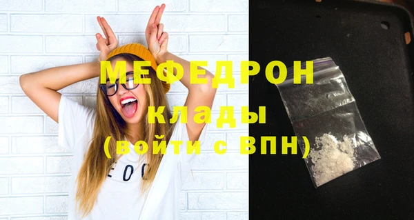 крисы Навашино