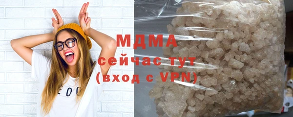 ECSTASY Абдулино