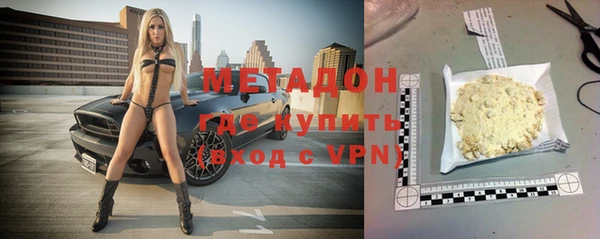ALPHA PVP Абинск
