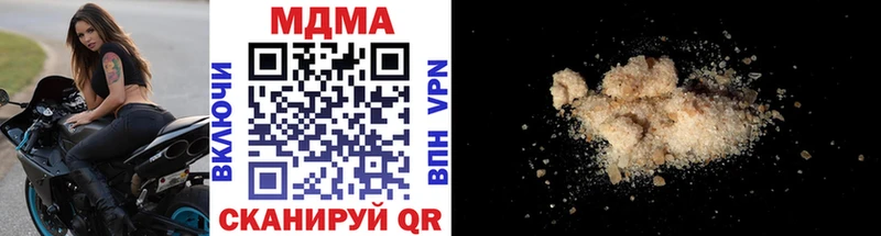 нарко площадка телеграм  KRAKEN вход  Тетюши  MDMA crystal 
