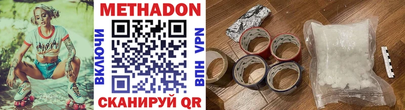 KRAKEN ONION Тетюши МЕТАДОН methadone даркнет сайт