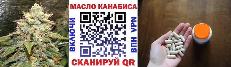 Дистиллят ТГК вейп с тгк гидра онион Тетюши