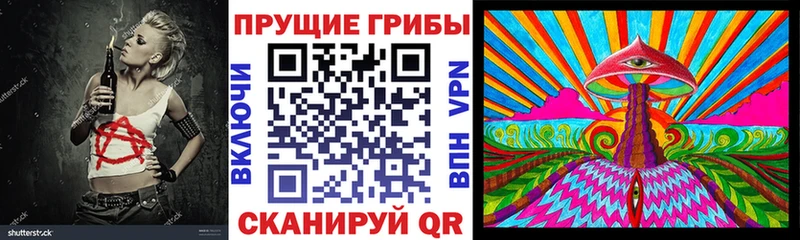 как найти наркотики  omg маркетплейс  Псилоцибиновые грибы Psilocybine cubensis  Тетюши 