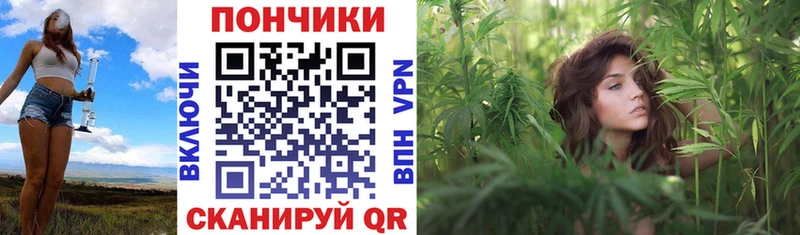 Марихуана тримм Тетюши